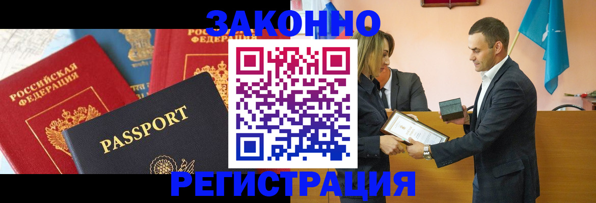 регистрация для школы в Кирово-Чепецке