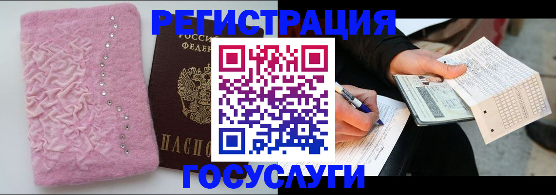 прописка в квартире в Кирово-Чепецке
