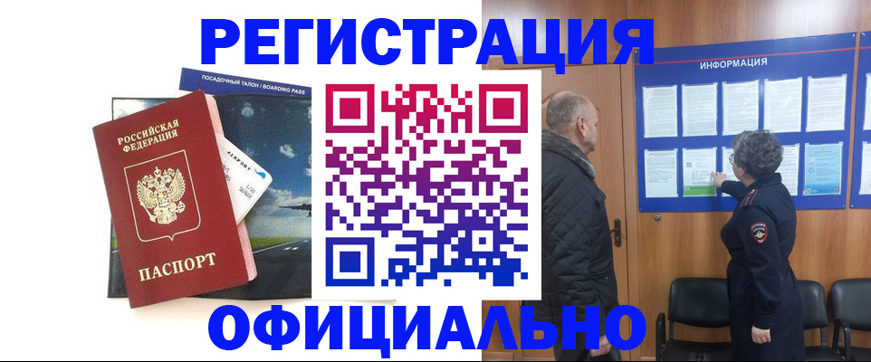 прописка в квартире в Кирово-Чепецке
